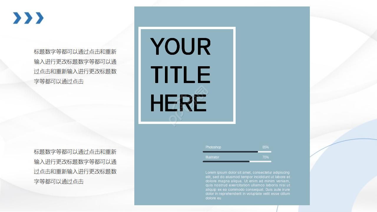 水晶蓝杂志风英文工作汇报通用ppt模板