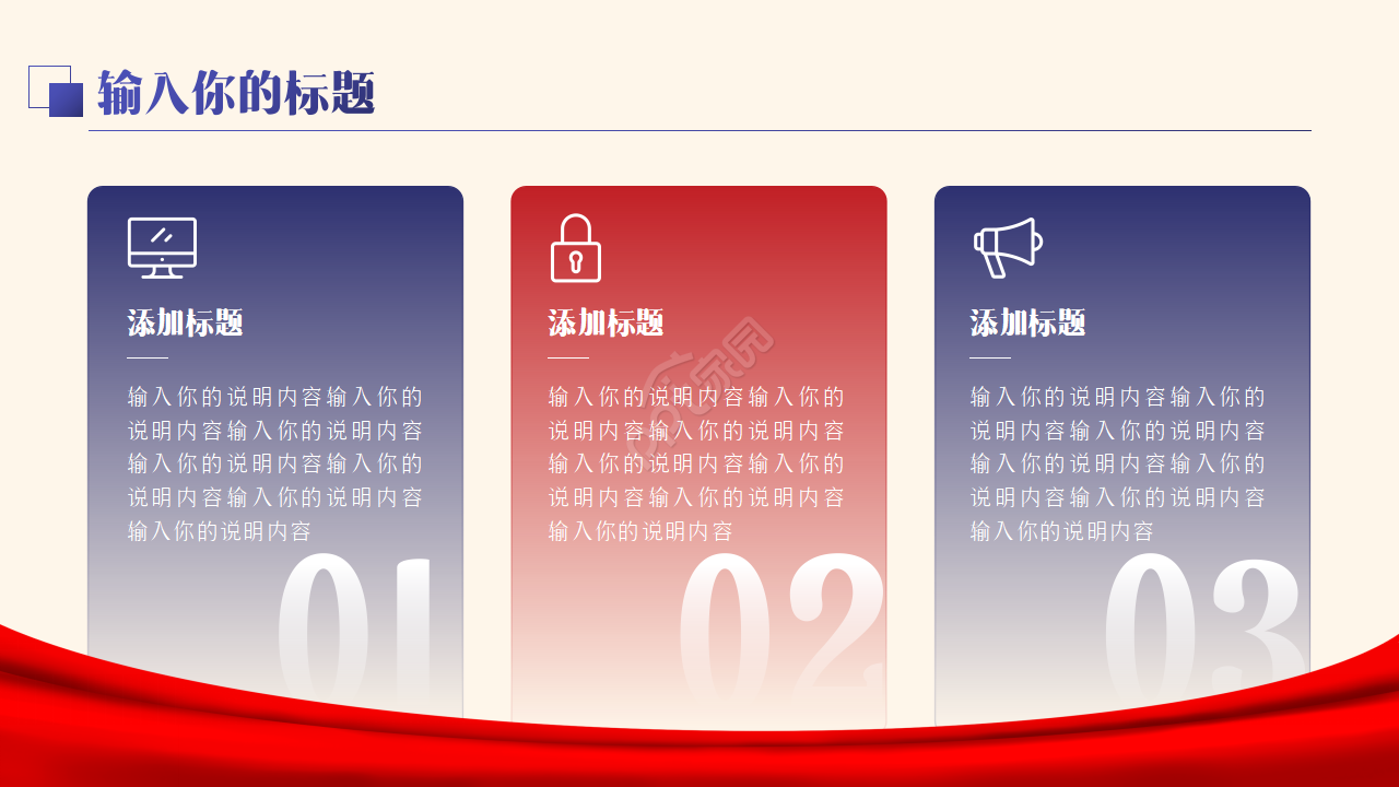 公安警察ppt模板