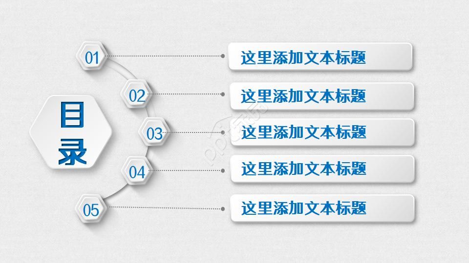 医疗培训课件ppt模板