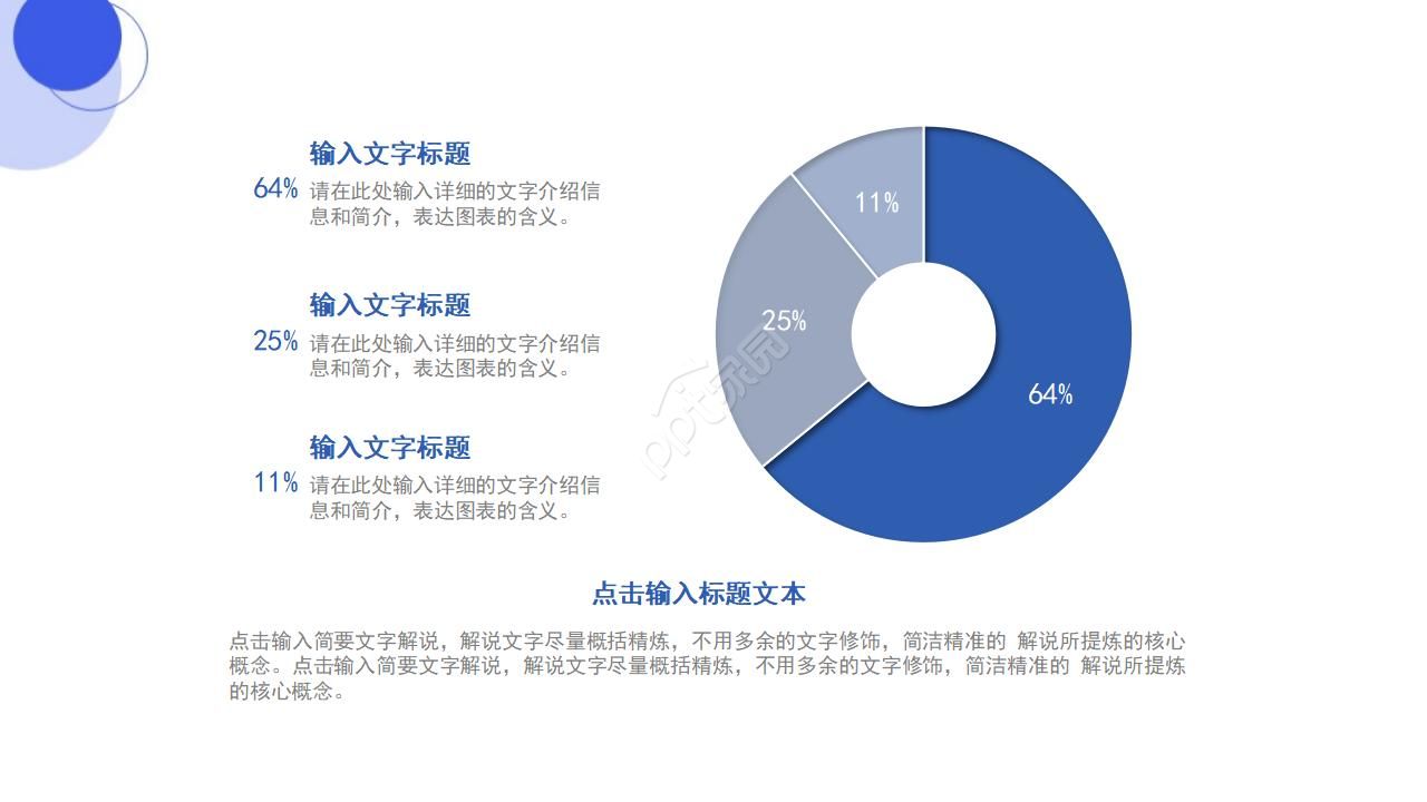 说的技巧——顾客更在乎你怎么说PPT课件