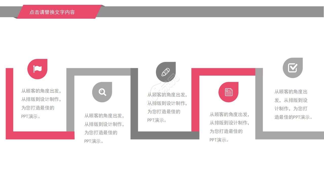 医院工作总结汇报ppt模板