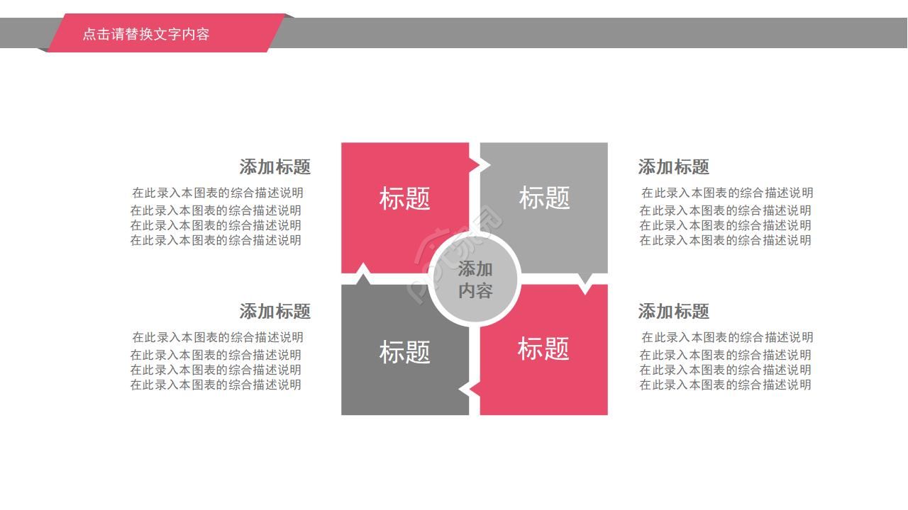 医院工作总结汇报ppt模板
