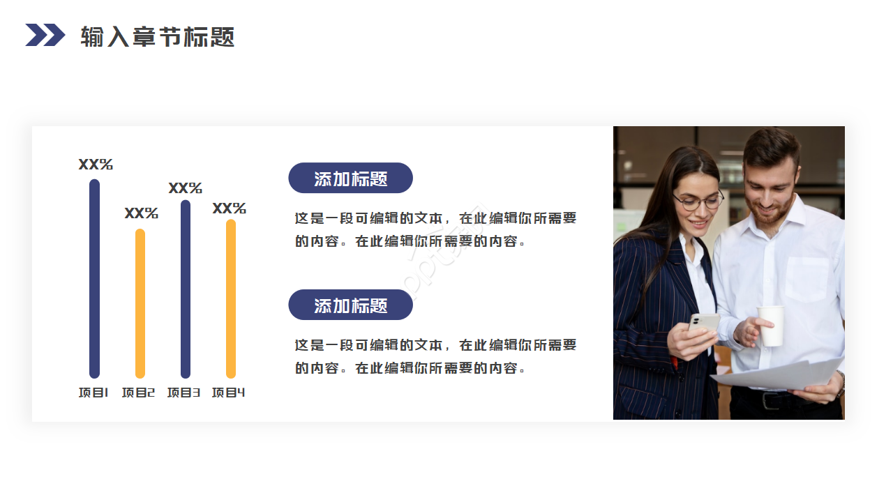 波浪条纹背景商务模板