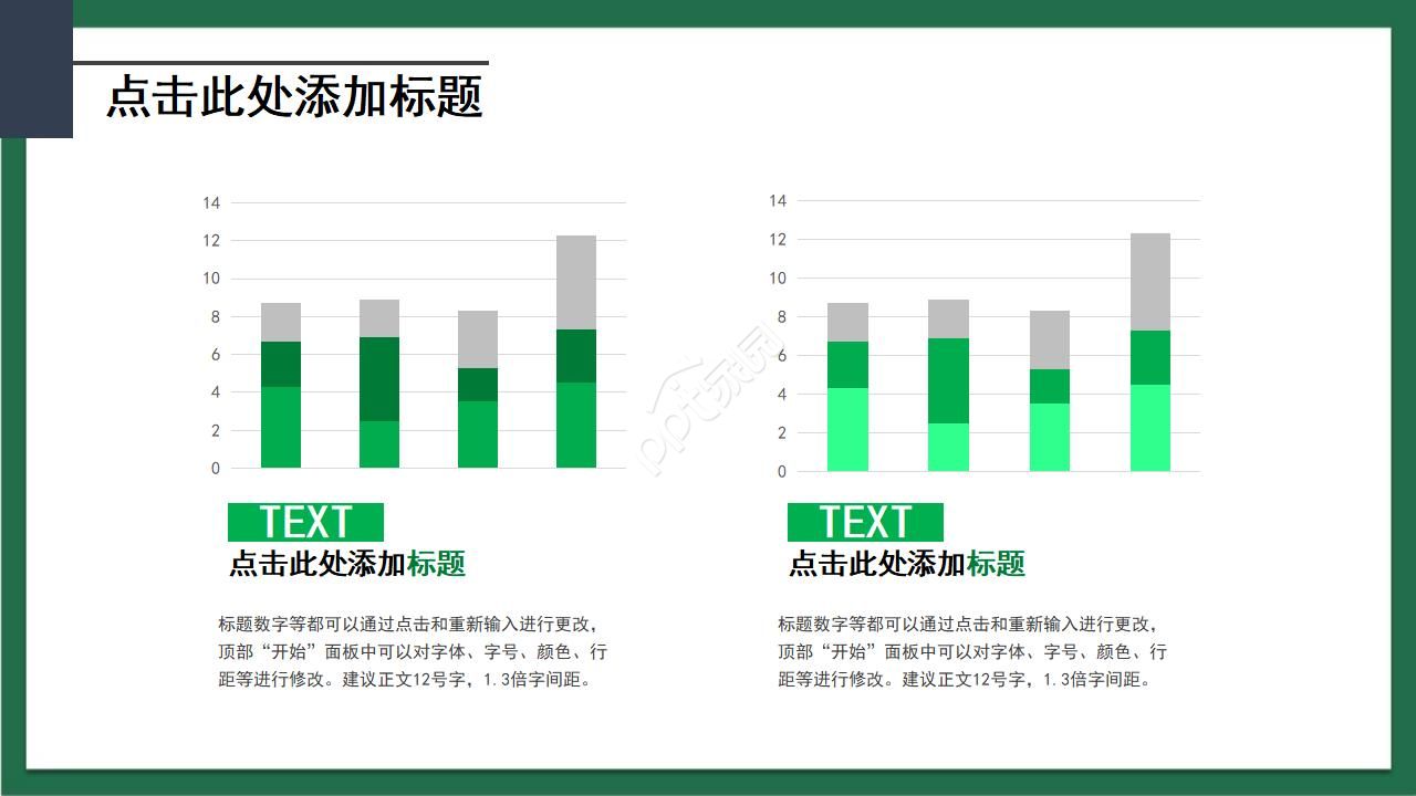 管理训练PPT课件 ——领导与管理开展