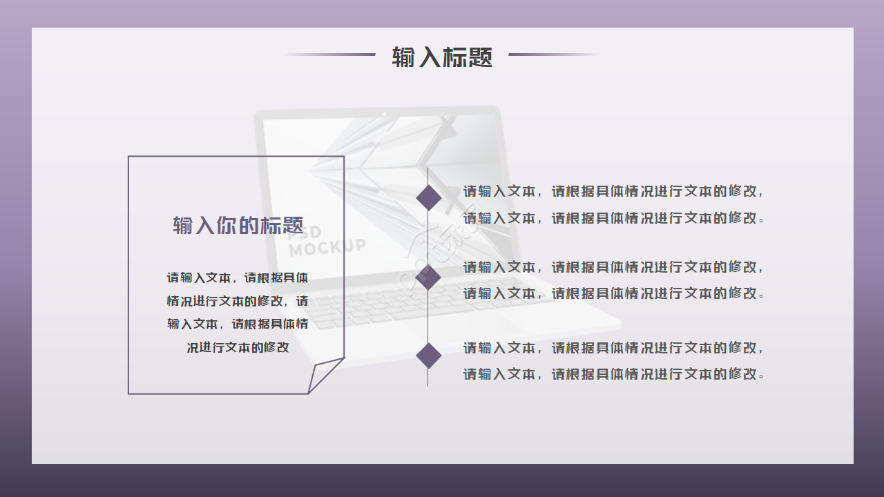 PPT模板下载_迪士高