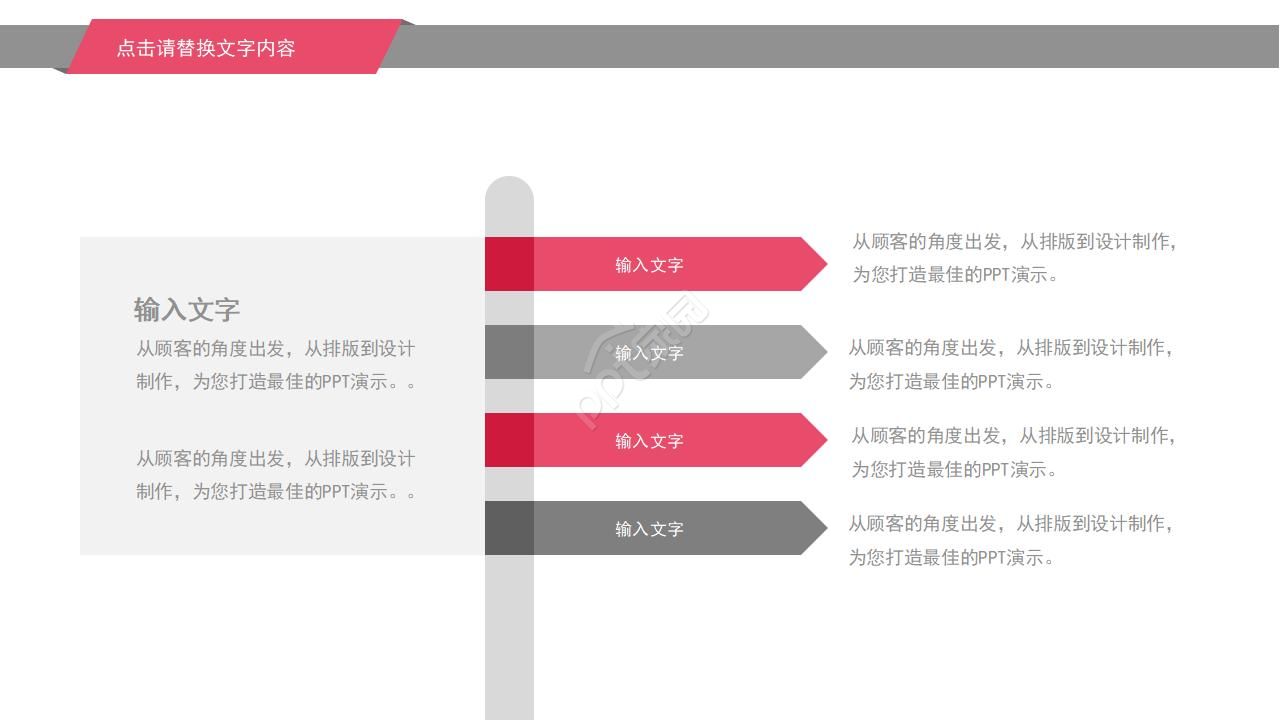 医院工作总结汇报ppt模板