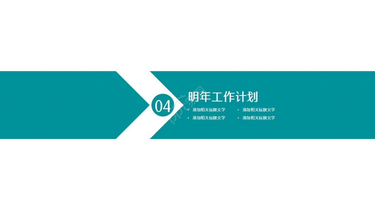 医疗器械培训ppt模板