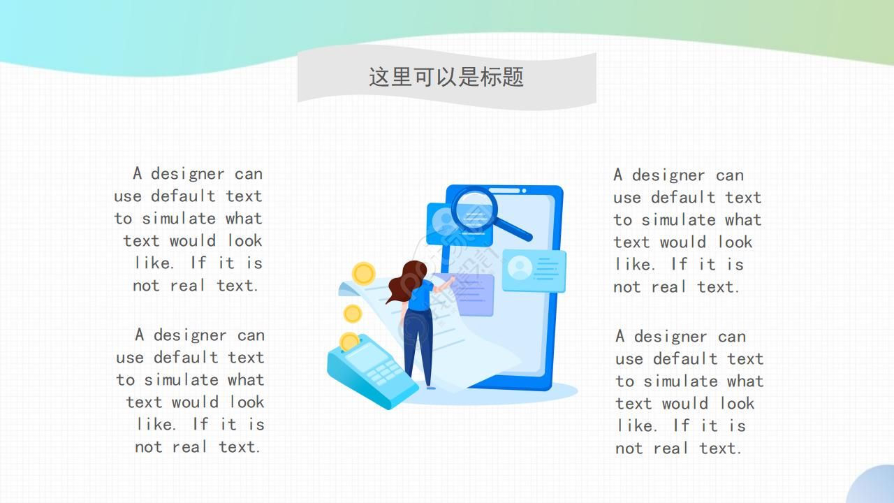 小清新手绘风工作总结ppt模板