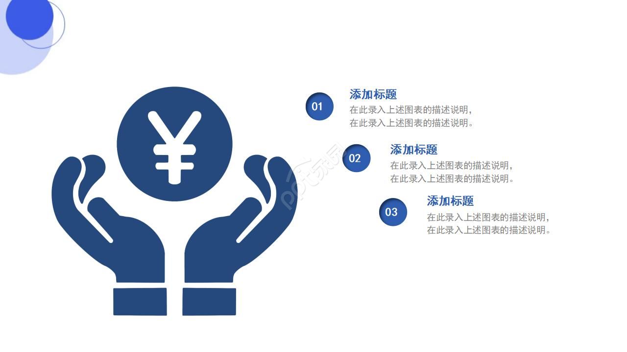 说的技巧——顾客更在乎你怎么说PPT课件