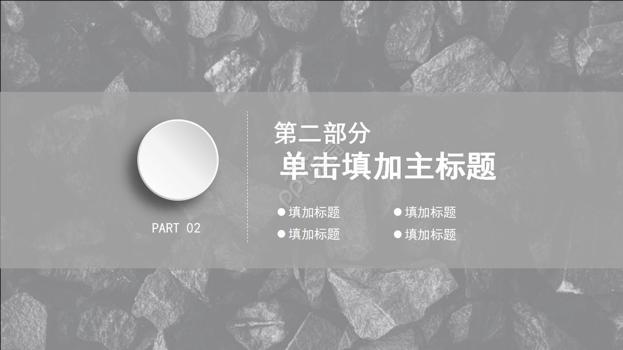 相册风格PPT模板