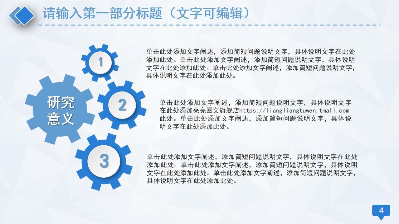 医学医药工作总结报告PPT模板