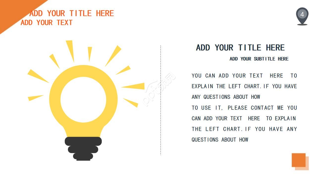 关系比例图PPT模板
