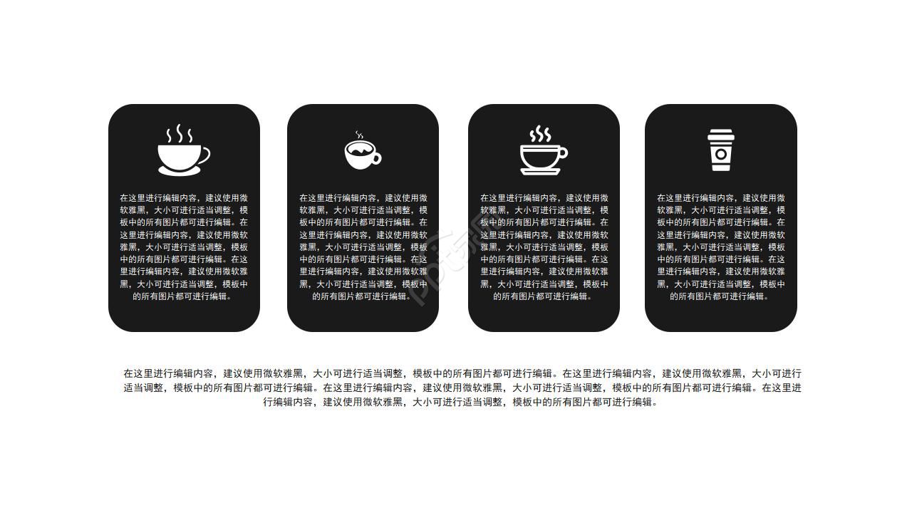 以KPI为核心的绩效管理PPT课件