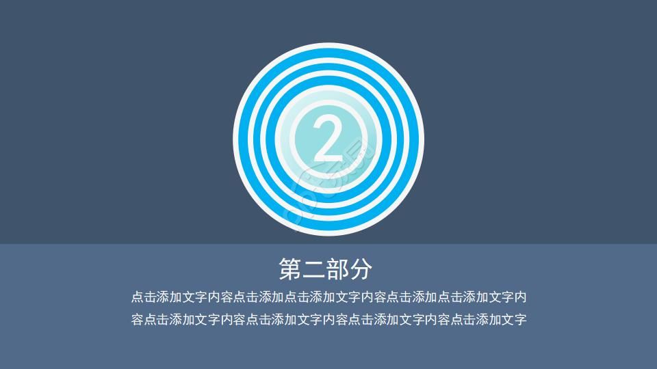 医院技术推广方案ppt模板