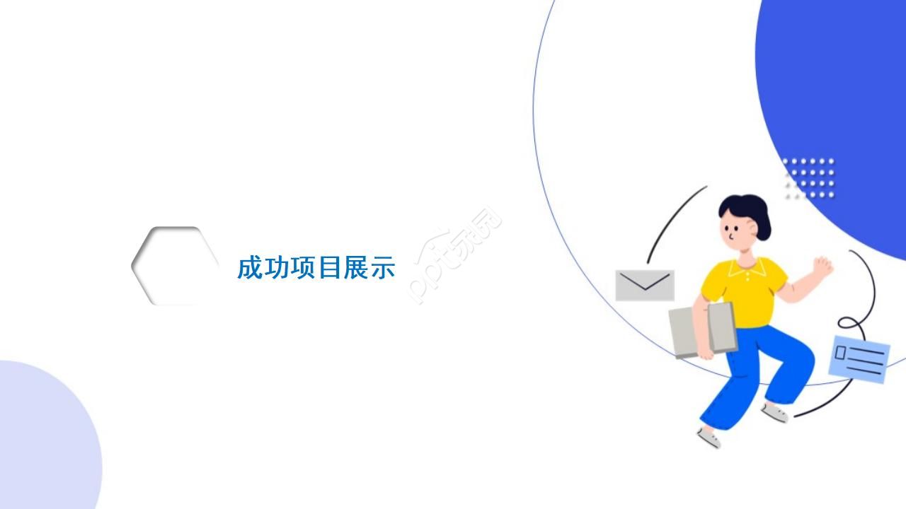 说的技巧——顾客更在乎你怎么说PPT课件