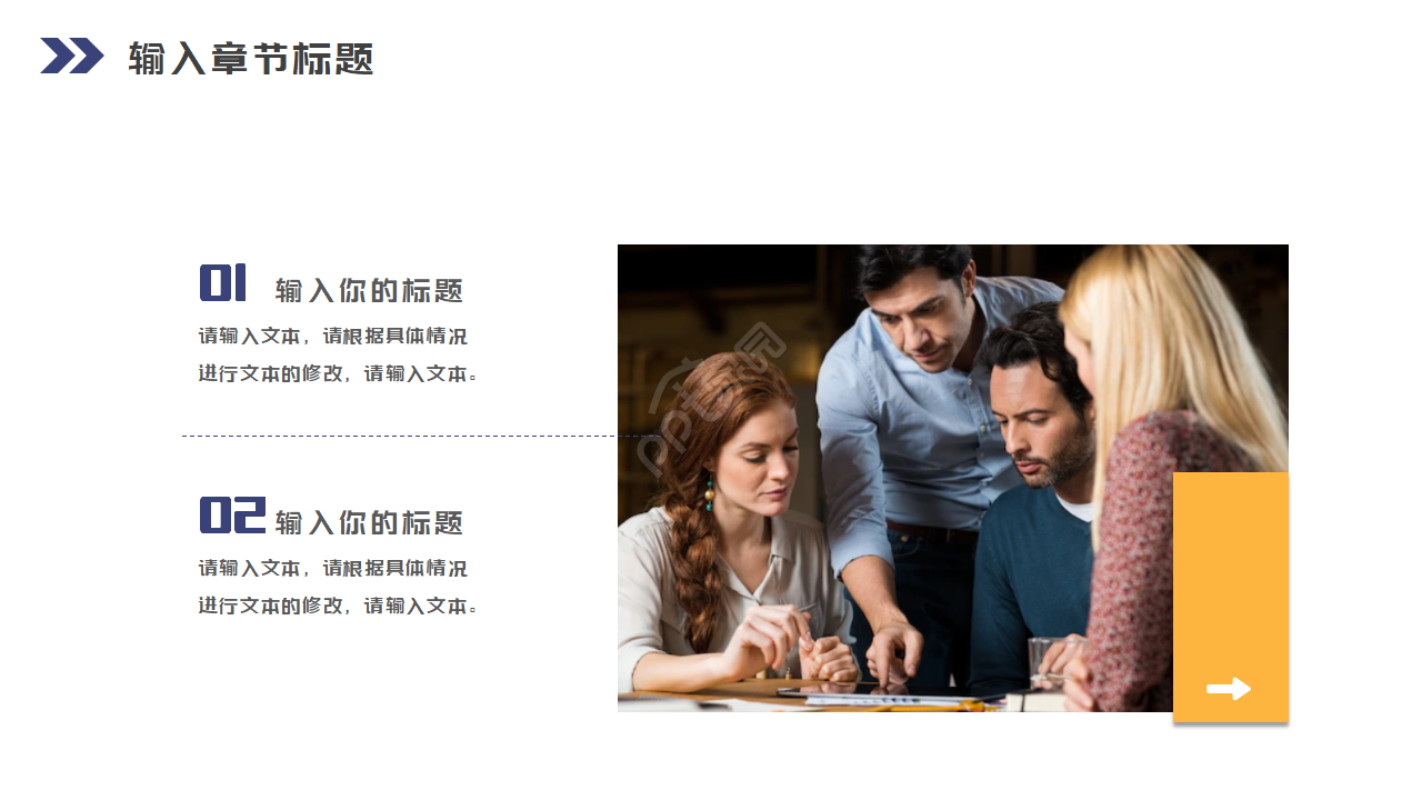 波浪条纹背景商务模板