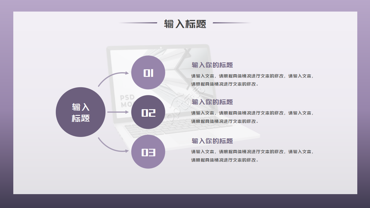 PPT模板下载_迪士高