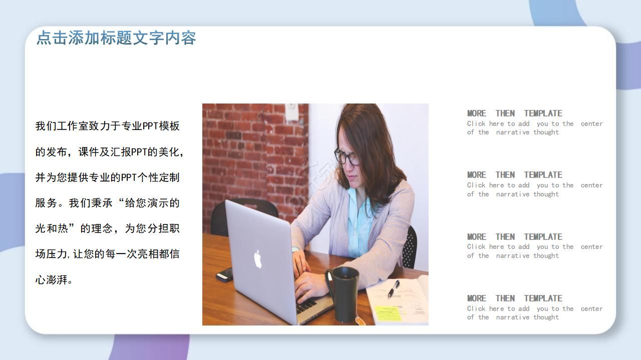 硕士毕业论文答辩ppt