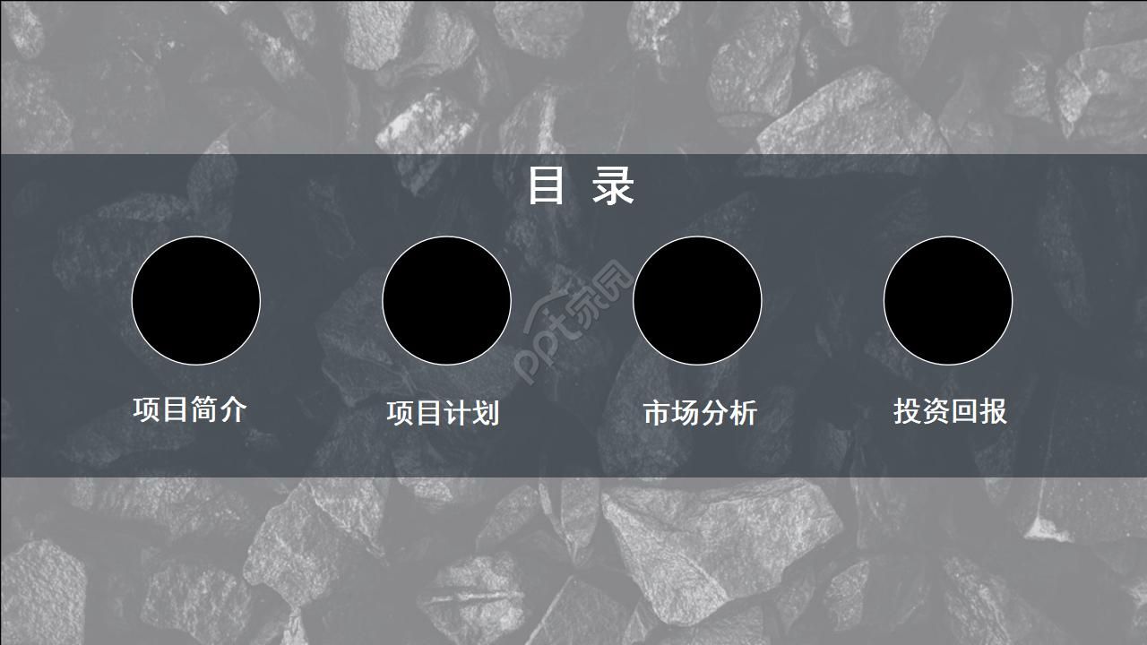 名人主题专用PPT模版