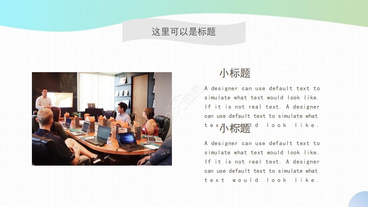 小清新手绘风工作总结ppt模板