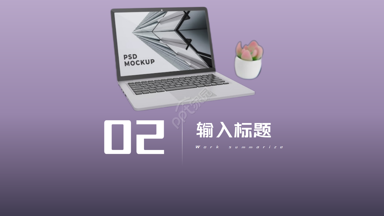 PPT模板下载_迪士高