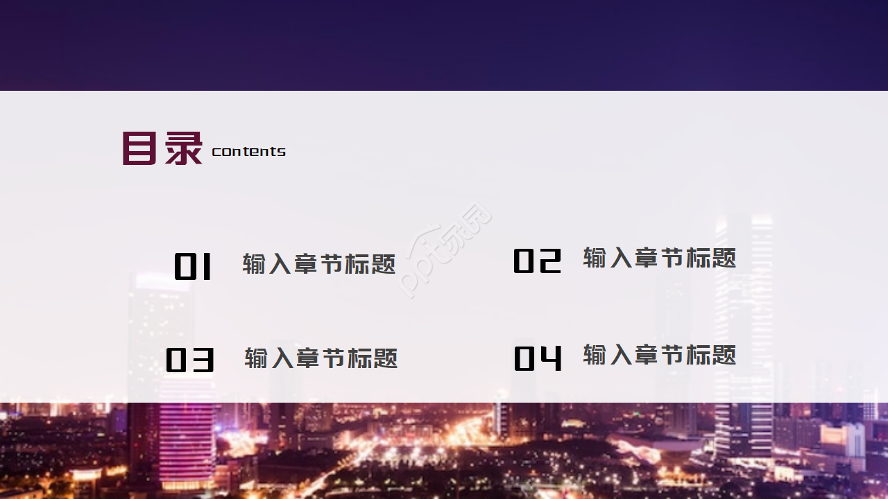 PPT国外模板_简洁版