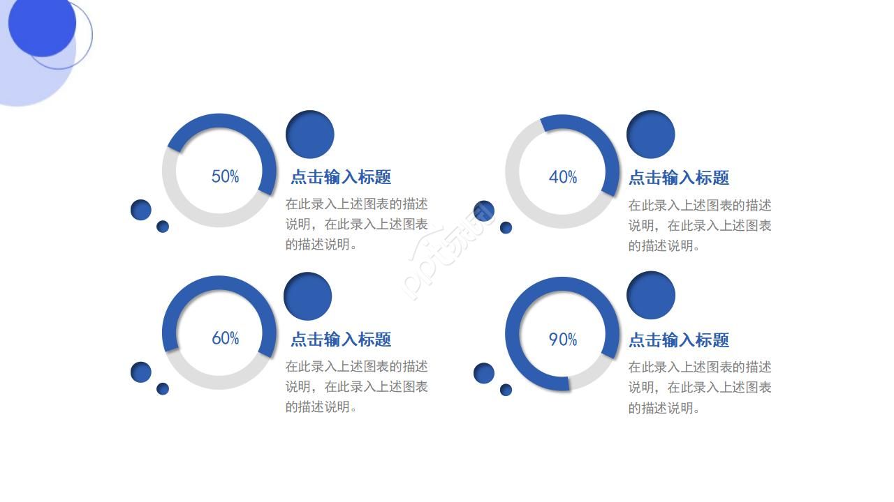 说的技巧——顾客更在乎你怎么说PPT课件
