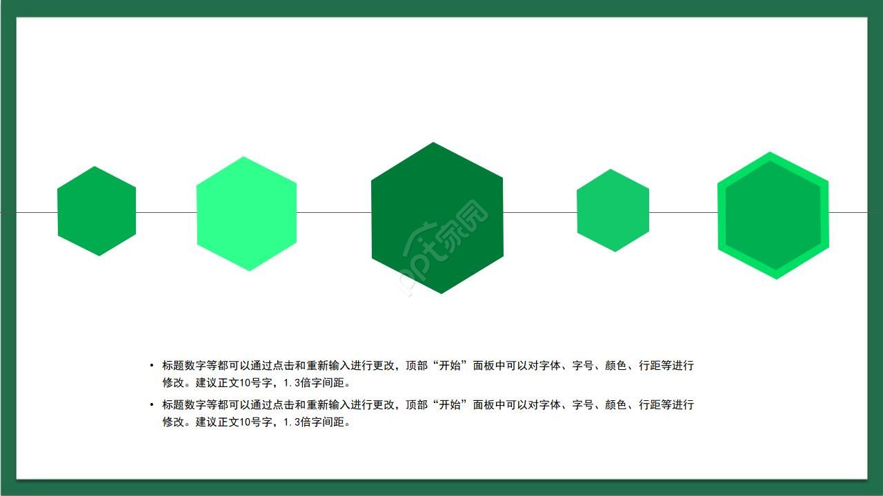 管理训练PPT课件 ——领导与管理开展