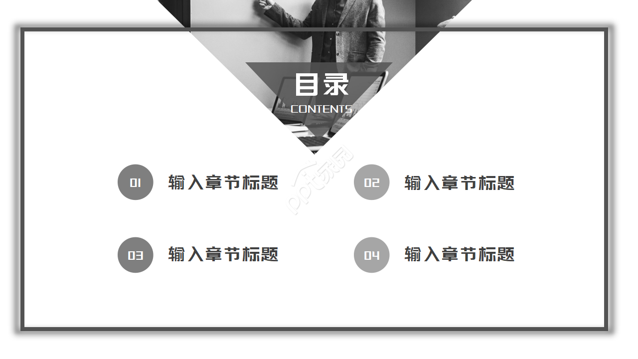 PPT动态图表-商务PowerPoint模板