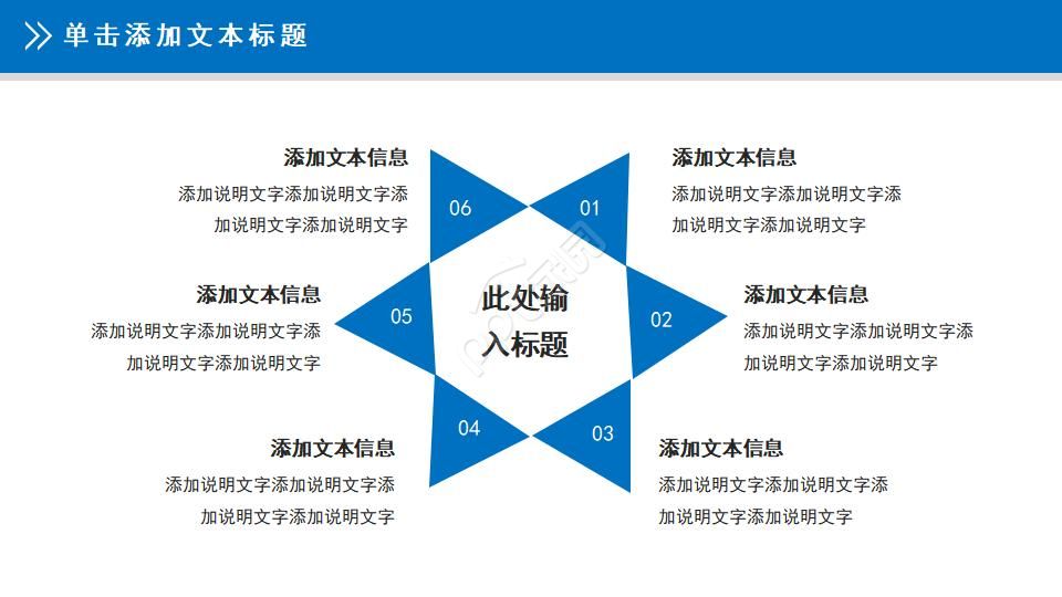 医院护士护理工作汇报ppt模板