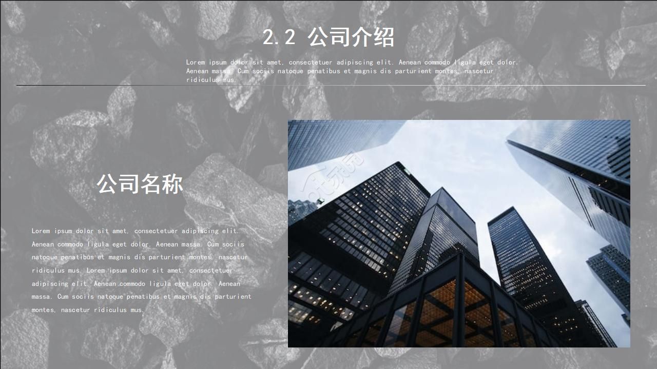 名人主题专用PPT模版