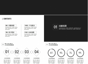 音乐文艺班会ppt模板下载推荐