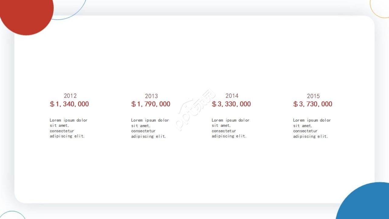 彩色圆点背景ppt模板