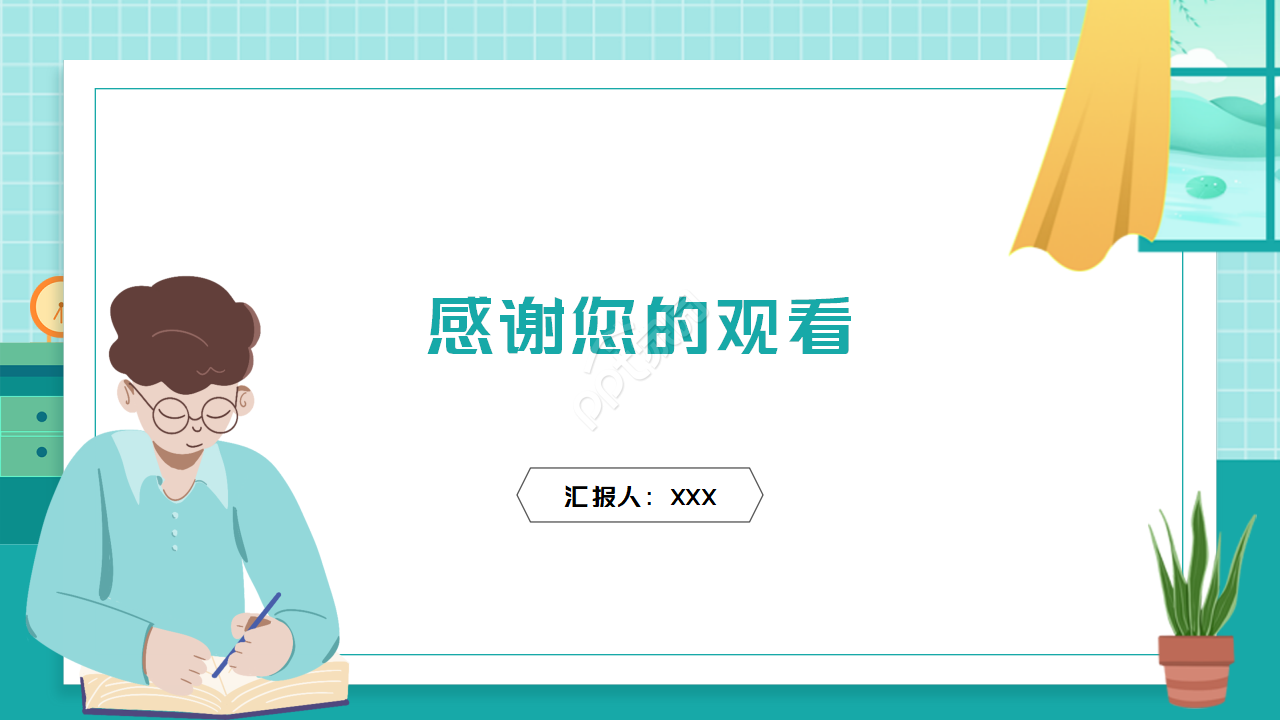 school学校教育类模板(通用)