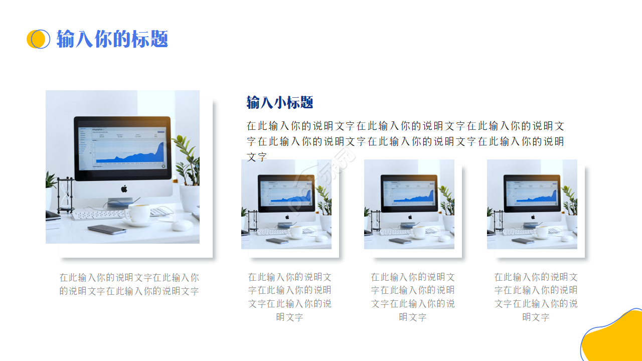 优信转正答辩ppt模板
