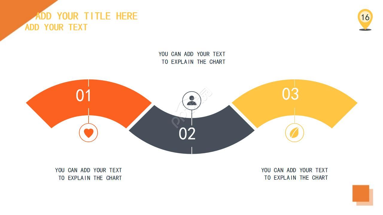 关系比例图PPT模板