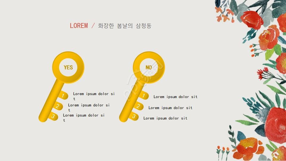 学生会女生部部长竞选ppt模板