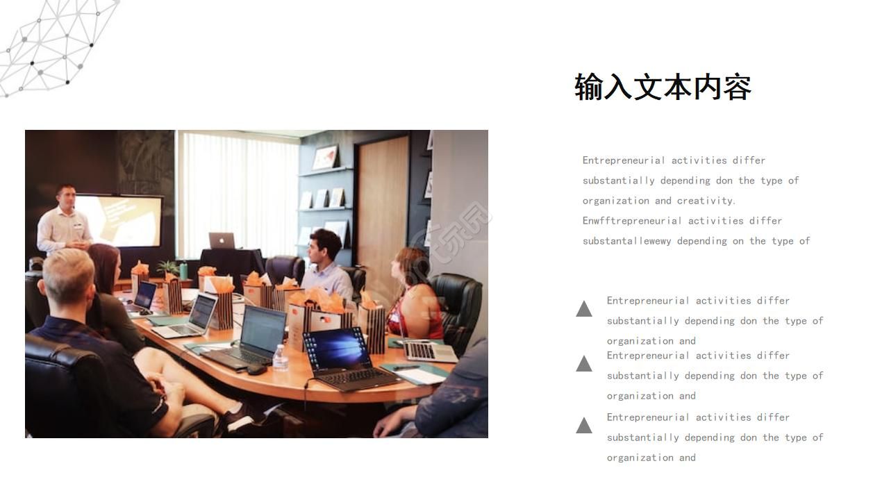 销售工作报告ppt教学