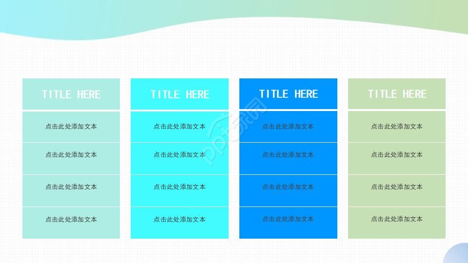 新入职工作总结ppt模板