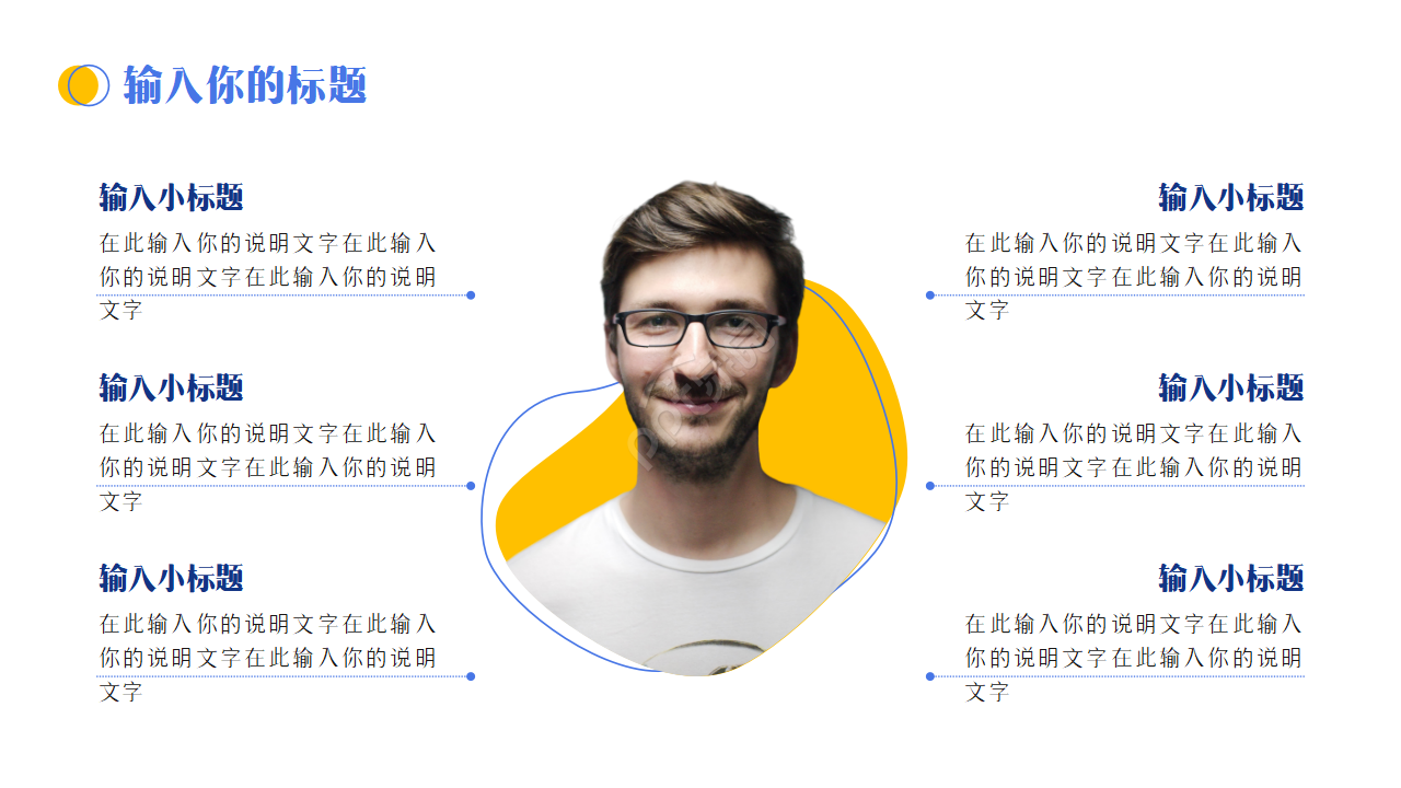 优信转正答辩ppt模板