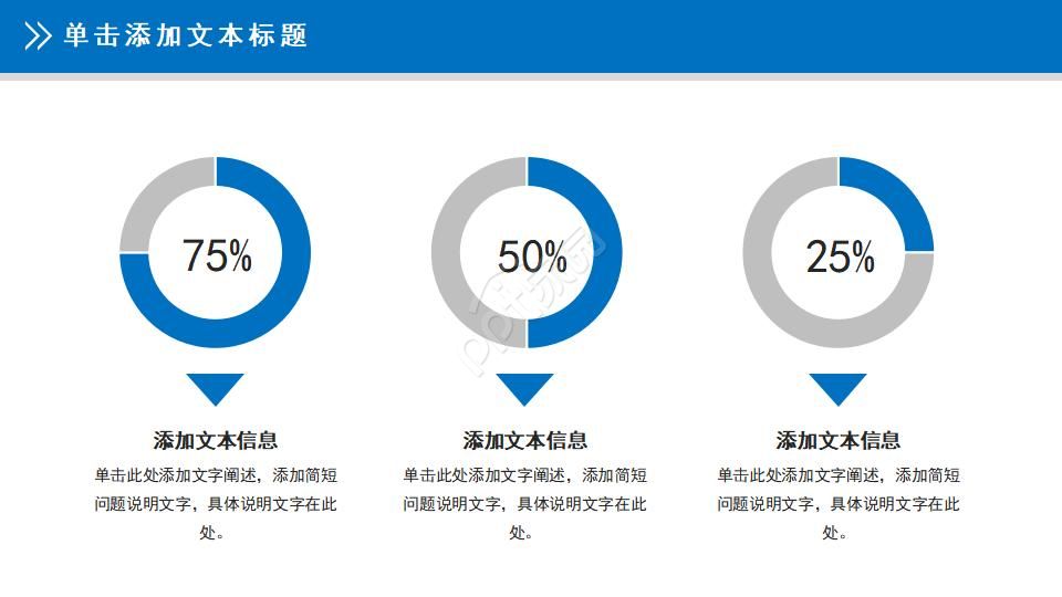 医院护士护理工作汇报ppt模板