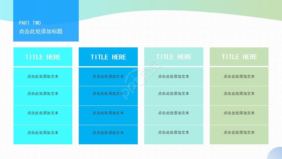 新入职工作总结ppt模板