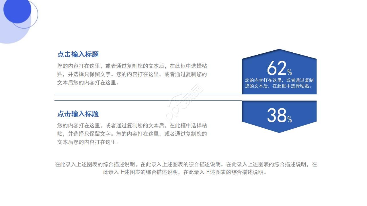 说的技巧——顾客更在乎你怎么说PPT课件