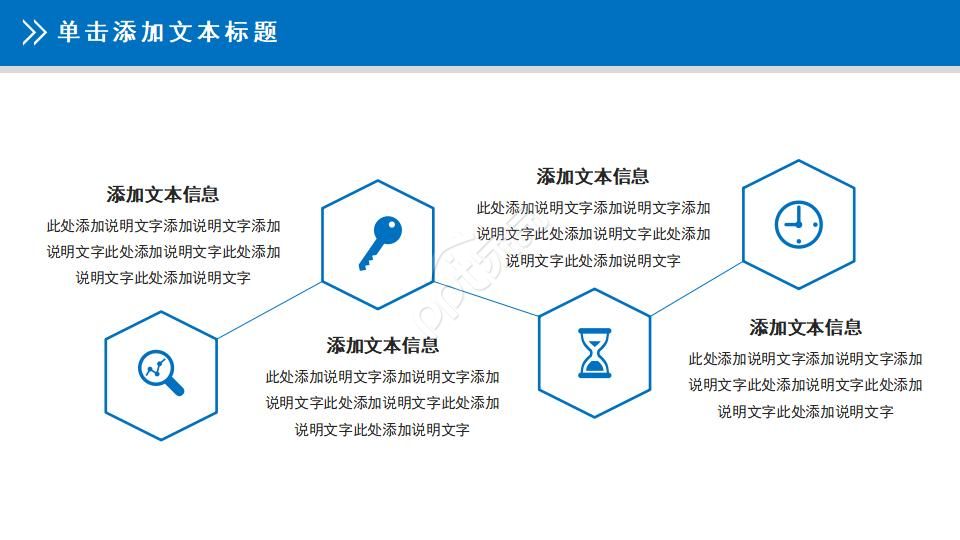医院护士护理工作汇报ppt模板