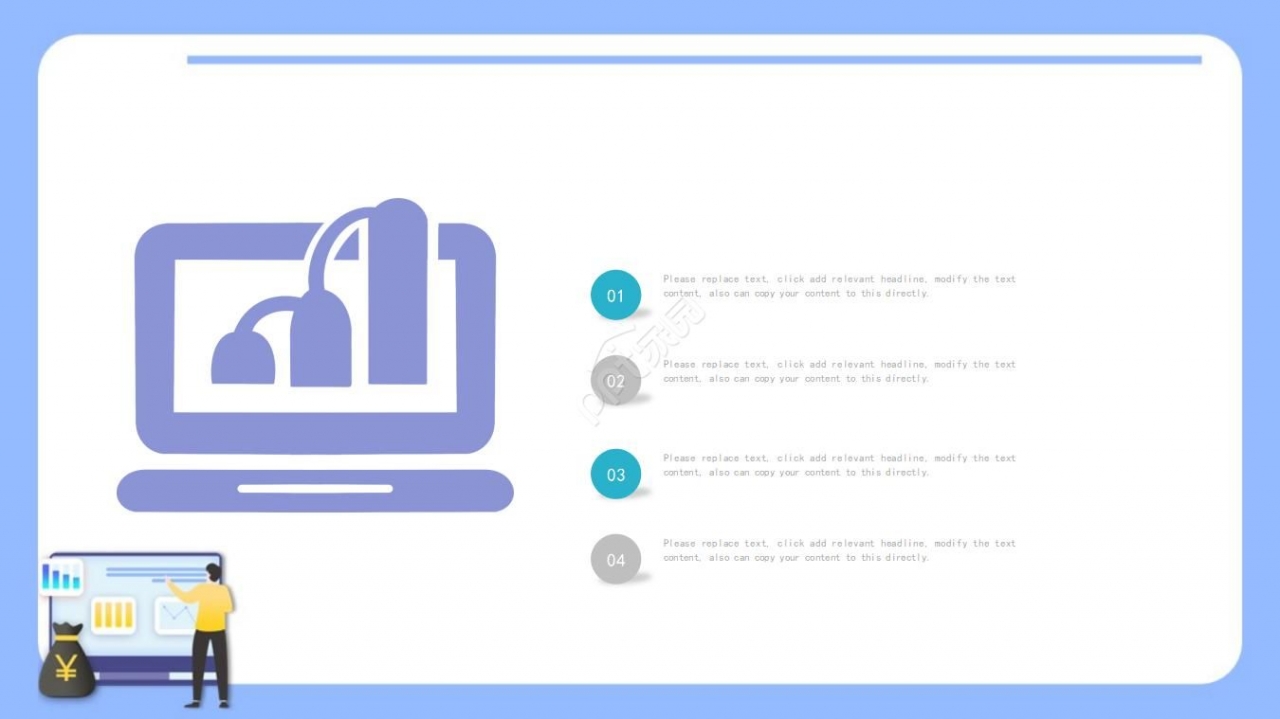 财务项目改善方案ppt模板