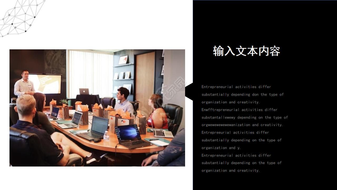 销售工作报告ppt教学