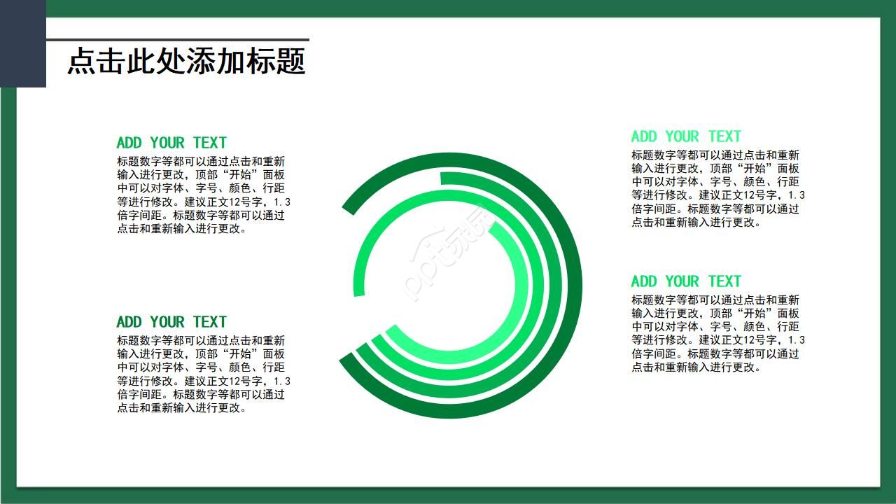 管理训练PPT课件 ——领导与管理开展