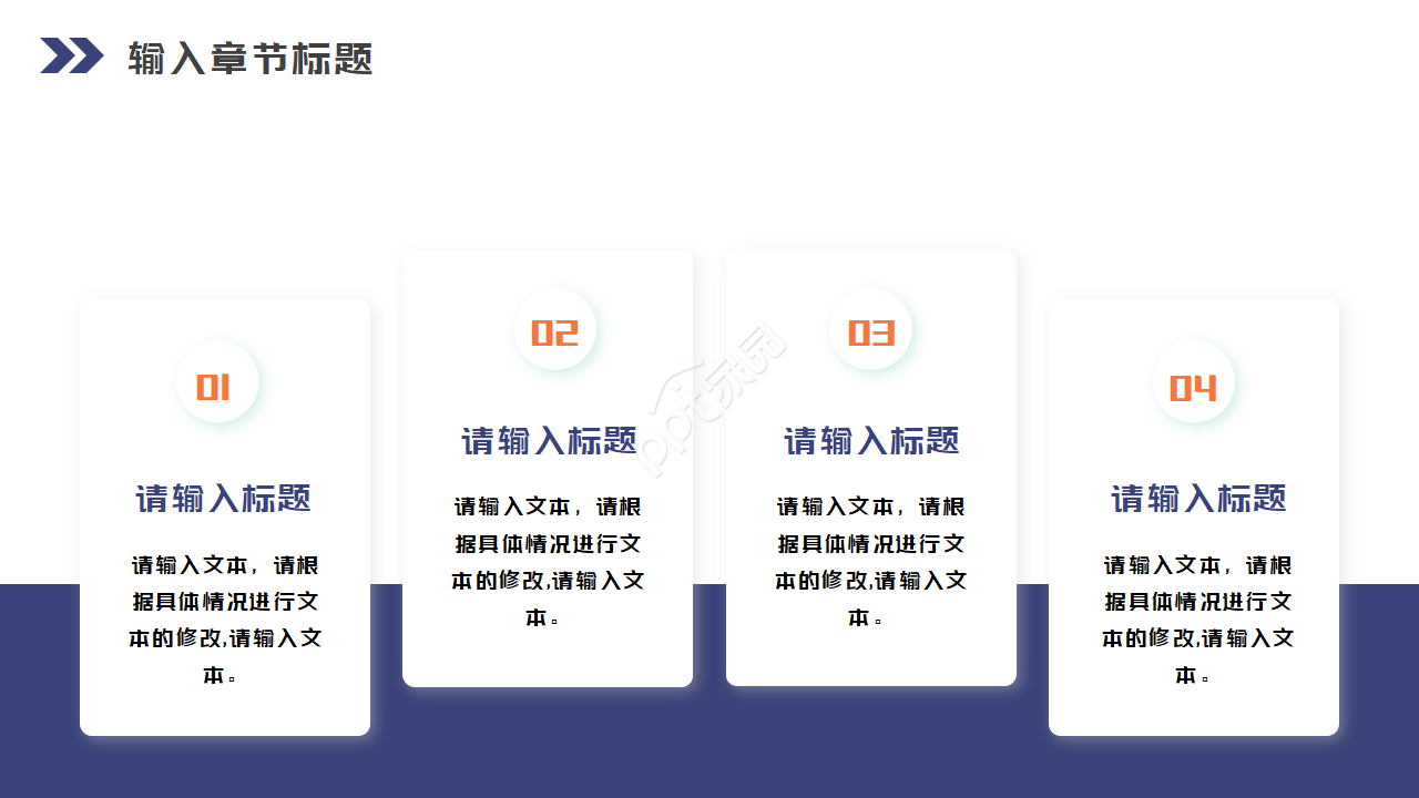 波浪条纹背景商务模板