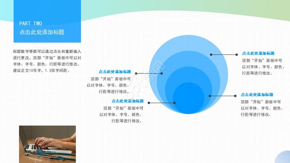 新入职工作总结ppt模板