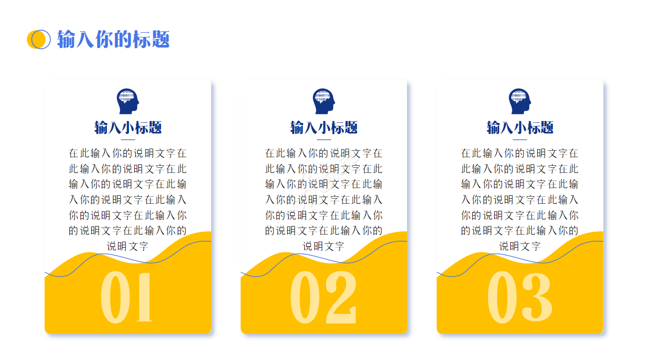 优信转正答辩ppt模板